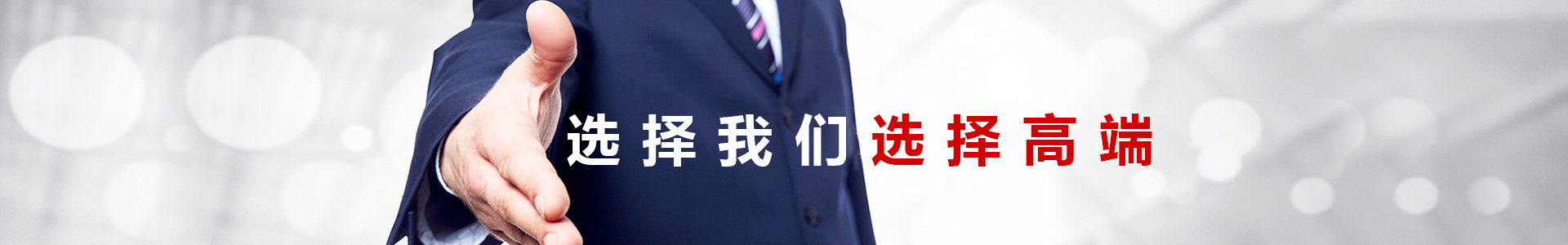 聯(lián)系我們